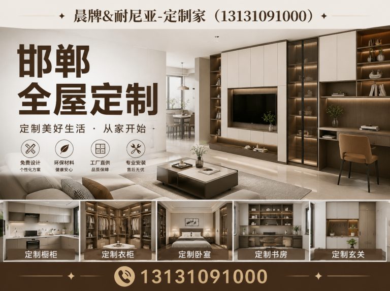 河北衣柜定制展示图